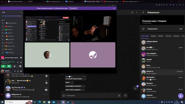 гадаем кто удалил смотреть онлайн