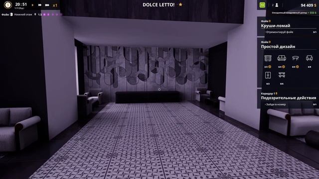ЛУЧШЕЕ ФОЙЕ ► Hotel Renovator #2