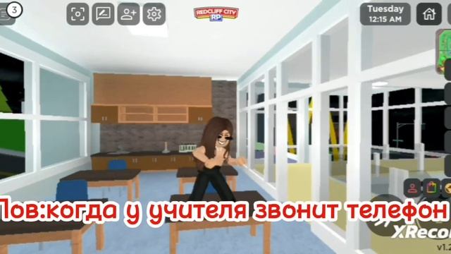 Когда у учителя звонит телефон#рекомендации смотреть онлайн
