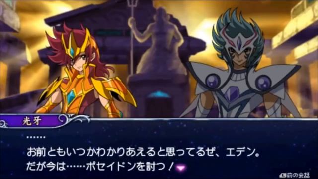 Saint Seiya Omega Ultimate Cosmos, emulado no JPCSP e finalizado... смотреть онлайн