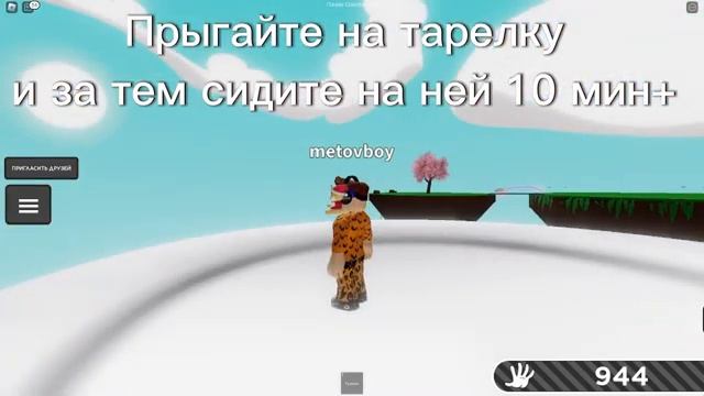 КАК ПОЛУЧИТЬ ПЕРЧАТКУ TYCOON В SLAP BATTLES? / #roblox #slapbattles #halloween2023 смотреть онлайн