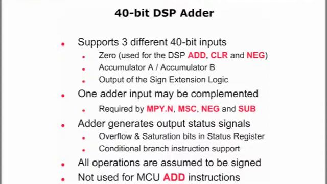 dsPIC30F DSP Engine & ALU смотреть онлайн