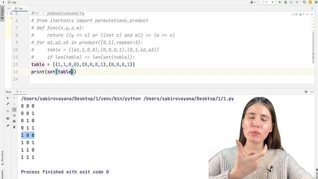Новая программа для задания №2. Проблема соотношения таблиц решена! | Информатика ЕГЭ 2023 | PARTA смотреть онлайн