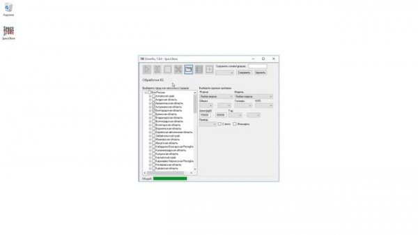 Парсер DROM.RU