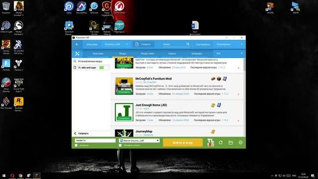 Гайд как установить сборку для TLauncher смотреть онлайн