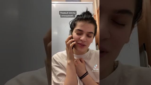 месяц отнашений и год отношений смотреть онлайн