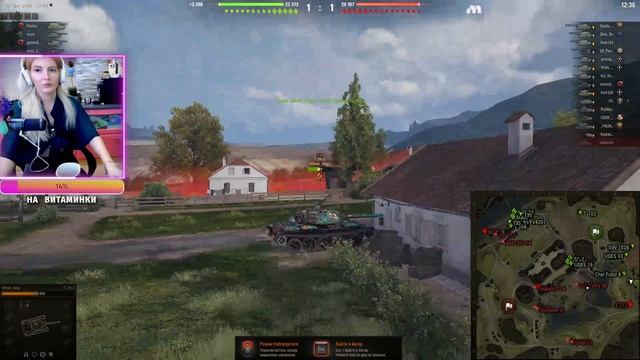 ???????? #games #wot #lesta #стрим #worldoftanks #девушкастримит смотреть онлайн