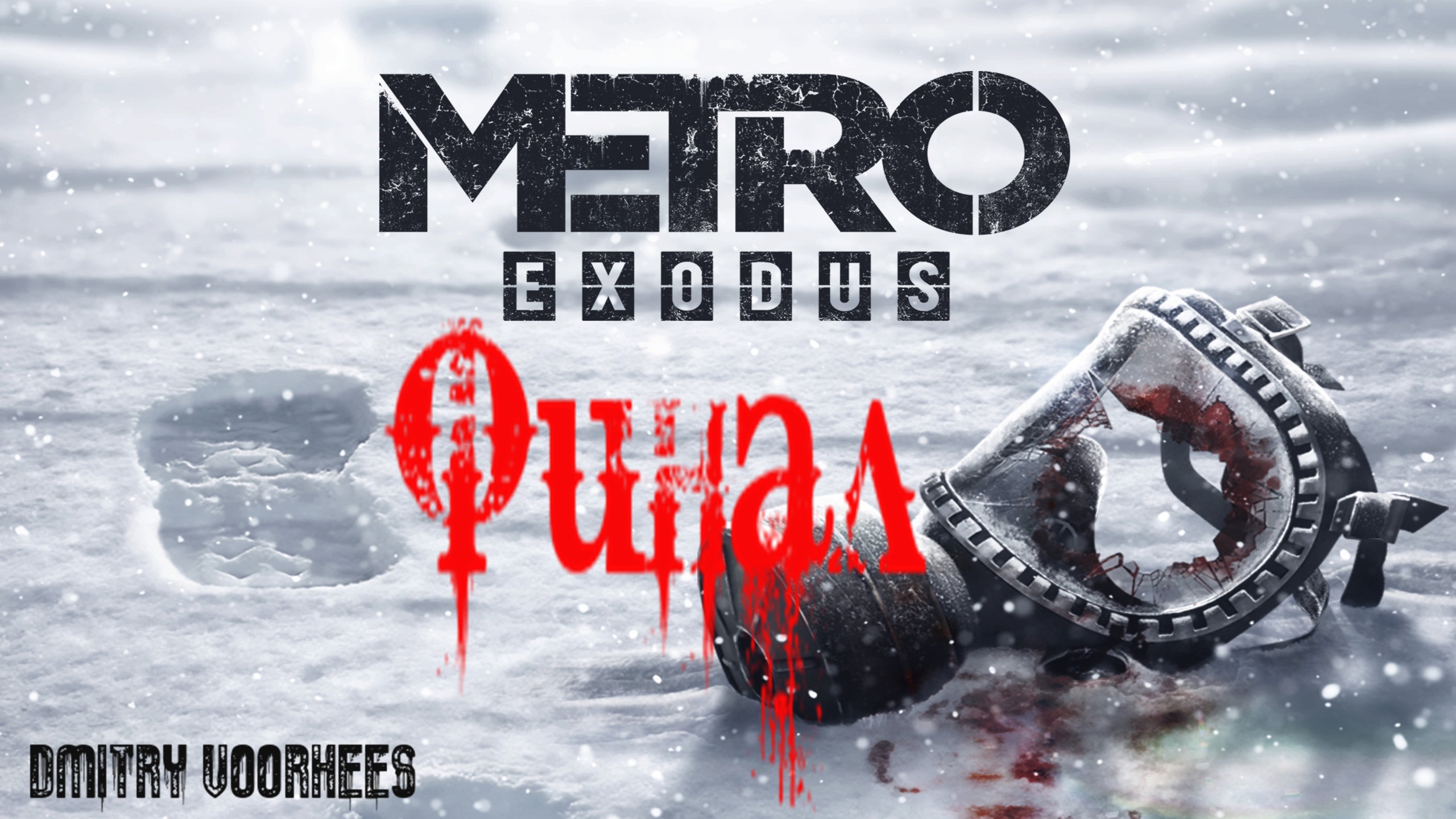 Прохождение Метро_Exodus[Исход] .29. Финал {2019}  Ps4