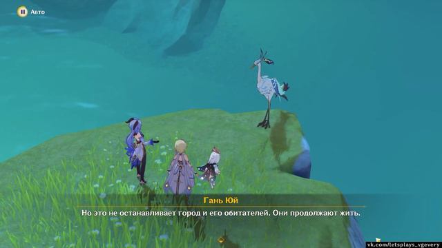 🎮 Genshin Impact - 106 - История, покрытая пылью ✨ смотреть онлайн