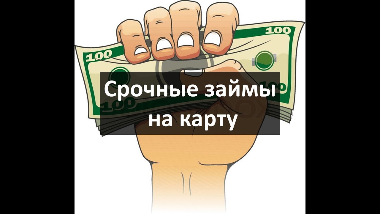 микрокредит онлайн _ самый лучший онлайн займ - займы без отказа Россия