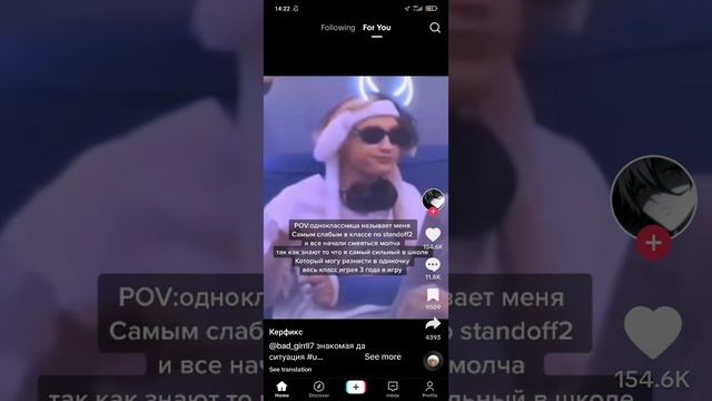 TikTok 71 смотреть онлайн