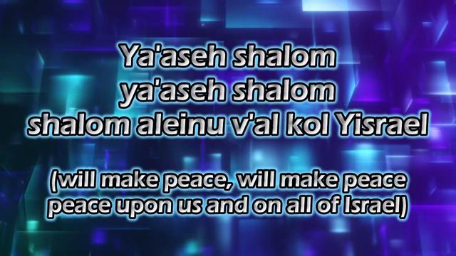 Oseh Shalom (He Who Makes Peace) Lyric Video By Nurit Hirsh