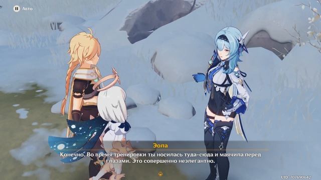 [Genshin Impact] Прохождение | Задание легенд Эолы смотреть онлайн