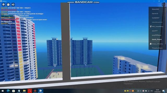Roblox Музыкальный Лифт МЭЛ 2022 Г.в 400/kg V=1m/s смотреть онлайн