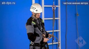 Занятие №90. Снаряжение для работы на высоте. Строповые усы самостраховки, сшитые вместе.