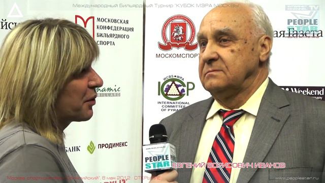 Кубок Мэра Москвы.Открытие.Интервью с Е.Б.Ивановым. смотреть онлайн