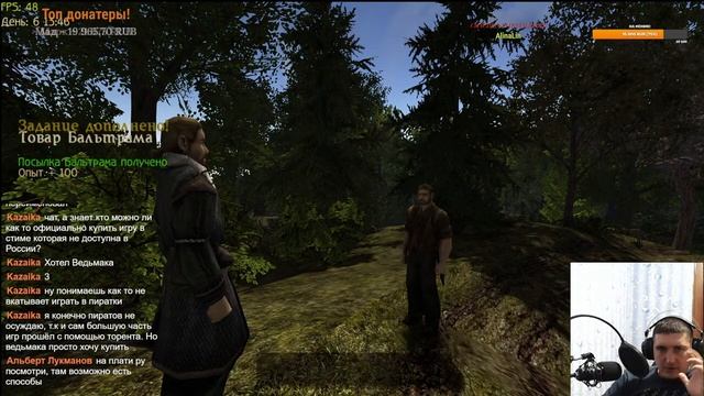 Играем в Gothic 2 New Balance mod смотреть онлайн