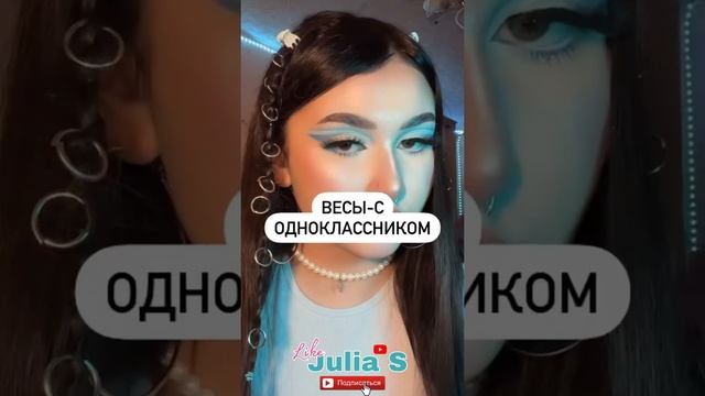 с кем ты будешь жить через 15 лет? смотреть онлайн