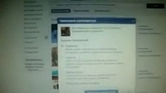 Как добавить в группу админа на сайте vk.com смотреть онлайн