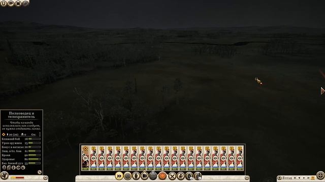 Учебный бой в игре Total War: Rome 2. Комментарии к нему в другом ролике!!! смотреть онлайн