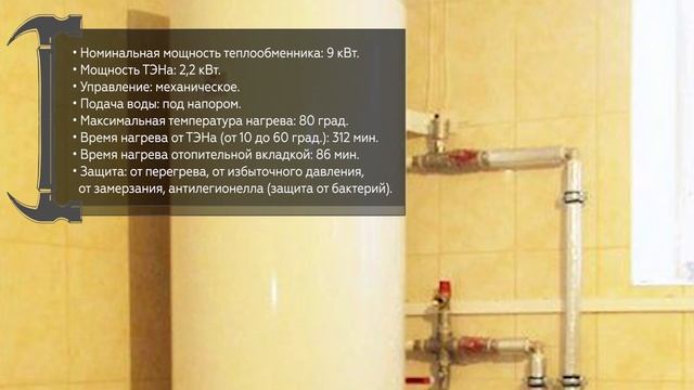 Водонагреватель Drazice OKC 200 смотреть онлайн