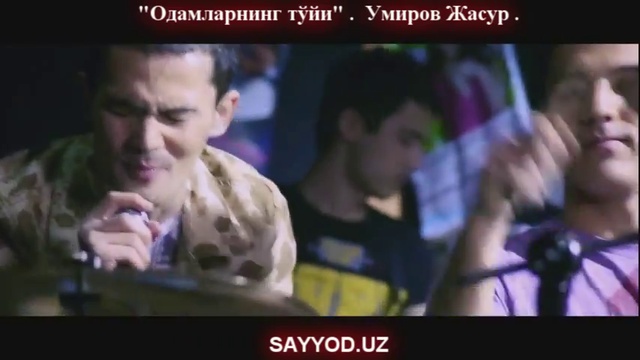 Jasur Umirov - Odamlarning To\'yi (официальный клип)