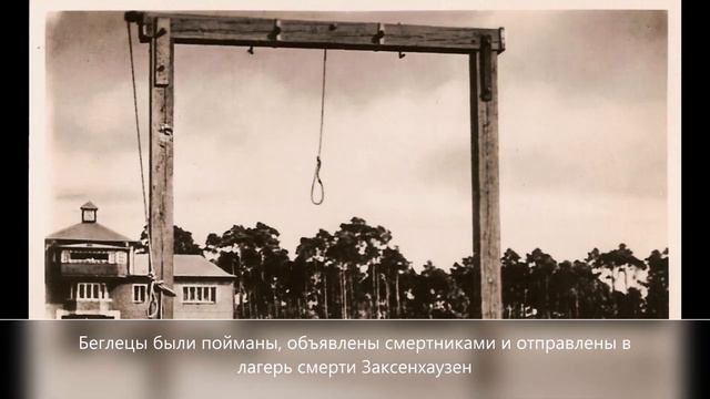 Побег из ада смотреть онлайн