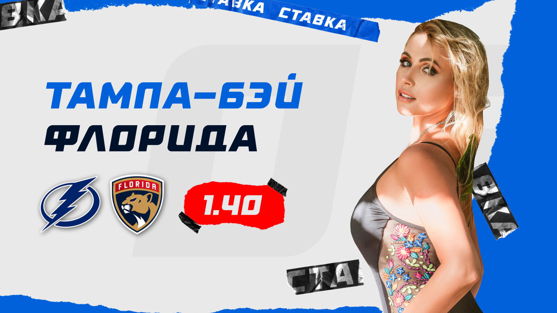 Тампа-Бэй - Флорида | 28 Апреля | Прогноз Дарьи Мироновой смотреть онлайн