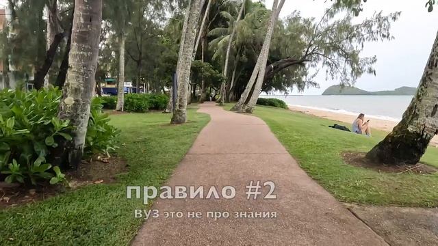 Как уехать в Австралию студентом. Всё о визе 500 в 2023-м году. смотреть онлайн