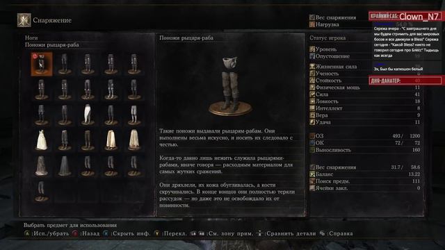 Dark Souls 3: Ashes of Ariandel [#1(#23)] - Морозная свежесть смотреть онлайн