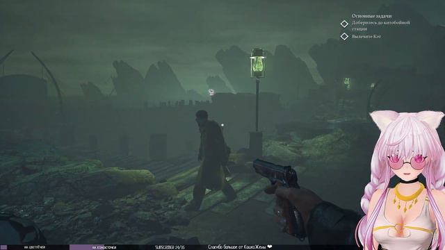 Call of Cthulhu ● Глава 12 ● Полицейский участок Даркуотера. Мы - Ктулху смотреть онлайн