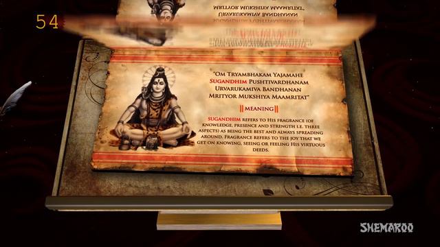 Mahamrityunjaya Mantra - 108 Times With Meaning | Shiva Mantra | Shemaroo BHakti