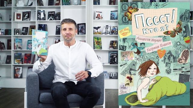 Новые комиксы // Обзоры Дроздова смотреть онлайн