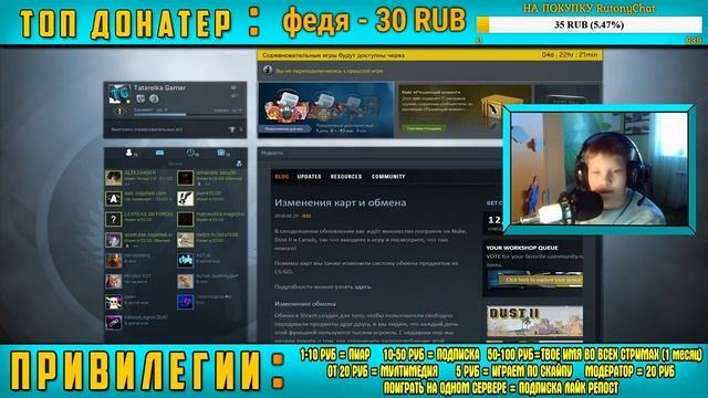 Вулкан и мой Канал ♦ ТИПА МАЖОРЫ ♦ CS:GO смотреть онлайн