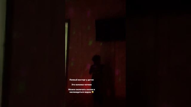 Такого ночника вы ещё не видели! Ночник + колонка 2в1 смотреть онлайн