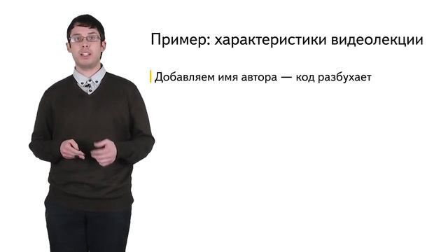 Неделя 3.6 | Зачем нужны структуры смотреть онлайн
