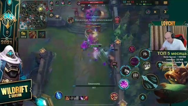 Продолжаем тестить Кайсу | League of Legends: Wild Rift СТРИМ смотреть онлайн