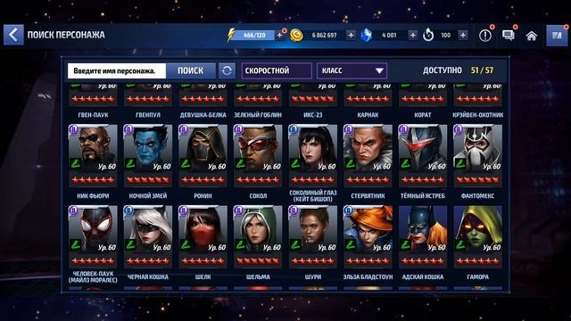 #19 ПУТЬ НОВИЧКА: ТОП 30 ПЕРСОНАЖЕЙ ДЛЯ НОВИЧКА [Marvel Future Fight] смотреть онлайн