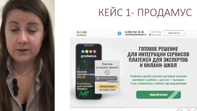 КАКИЕ ПРОБЛЕМЫ РЕШАЕТ ЮРИСТ В ОНЛАЙН-ПРОЕКТЕ? Юлия Веде юрист для онлайн-бизнеса/инфобизнеса смотреть онлайн