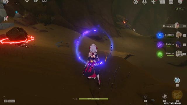 КАК ОТКРЫТЬ ПОДЗЕМЕЛЬЕ ГОРОД ПОГИБШИХ | Genshin impact Геншин Импакт 3.4 | смотреть онлайн