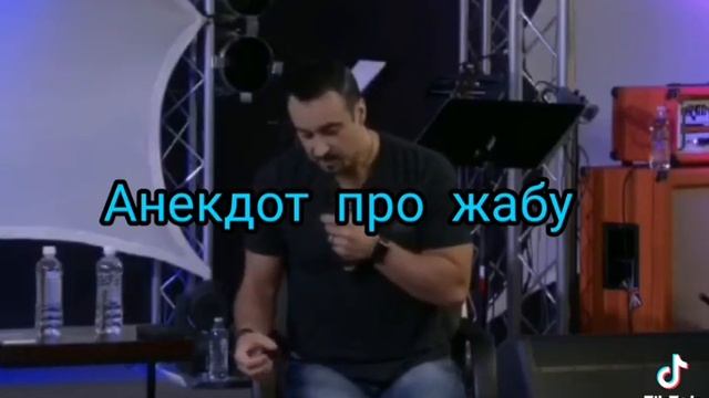 Разговаривающая жаба смотреть онлайн