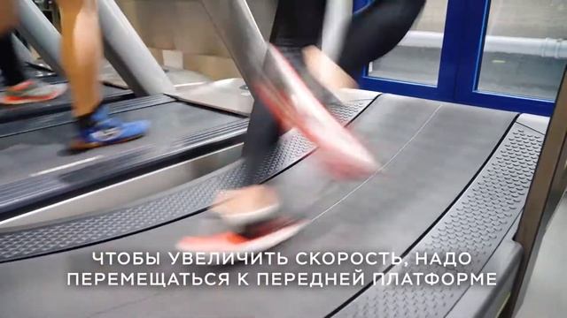 Презентация нового оборудования МЕХАНИЧЕСКАЯ БЕГОВАЯ ДОРОЖКА SKILL MILL смотреть онлайн