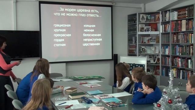 Открытый урок по русскому языку и литературе смотреть онлайн