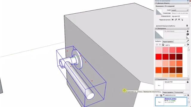 Как подвинуть объект | SketchUp смотреть онлайн