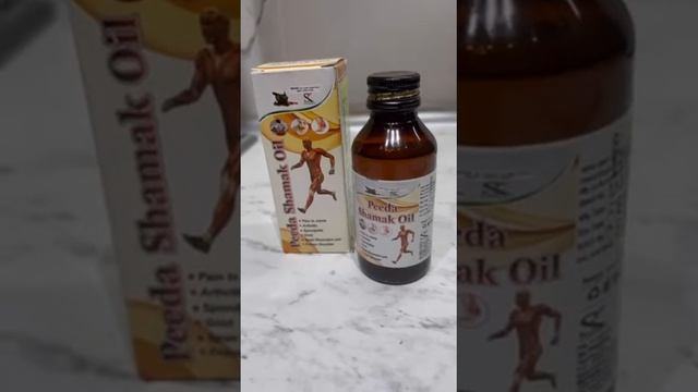 Peeda shamak oil смотреть онлайн