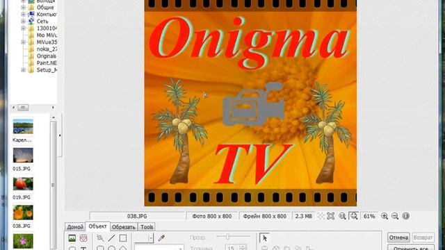 Как просто сделать значок для своего канала(№2) смотреть онлайн