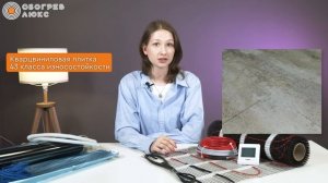 КАК ВЫБРАТЬ НАПОЛЬНОЕ ПОКРЫТИЕ ДЛЯ ТЕПЛОГО ПОЛА | ОБОГРЕВ ЛЮКС