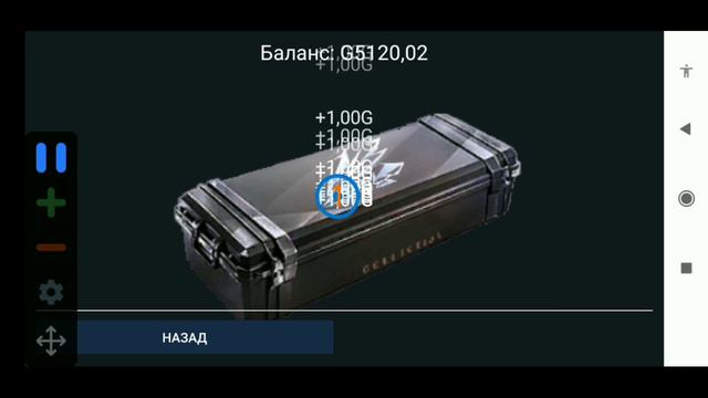 КАК БЫСТРО НАФАРМИТЬ ГОЛДЫ В CASE SIMULATOR STANDOFF 2?