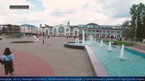 Видеосюжет   Достопримечательности Ногинска