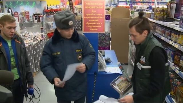 Проверка пунктов продаж пиротехники смотреть онлайн